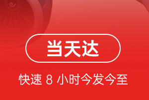 南宁空运航空货运公司【机场