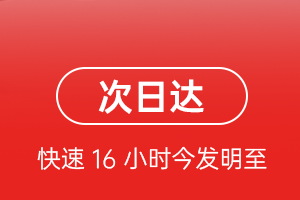 南宁空运航空货运 航空货运