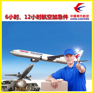 南宁空运公司谈空运的四大作用是什么